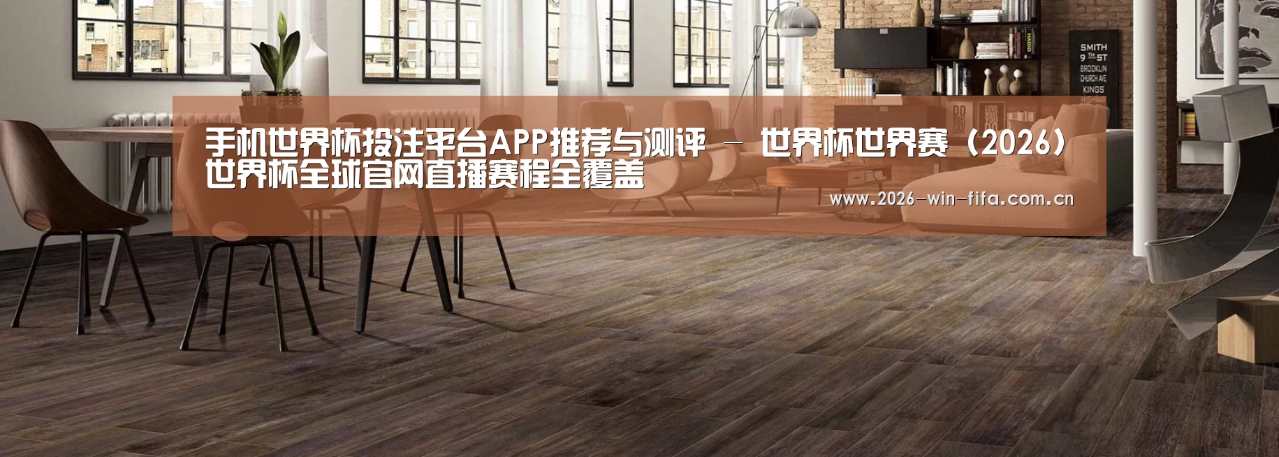 响应式中英双语建材展销网站模板