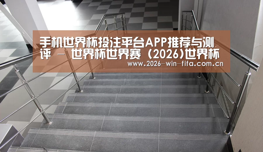 俄罗斯克麦罗沃洲办公楼(图2)