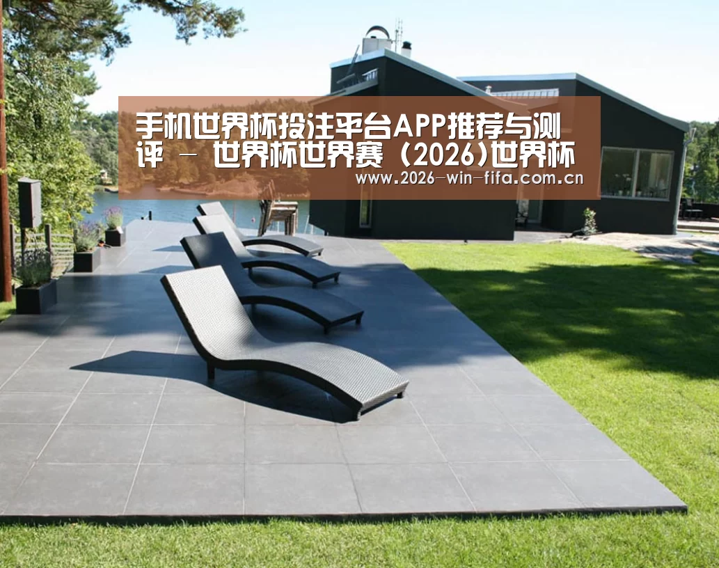 瑞典花园(图1)