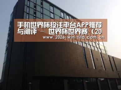 南京新晶丽酒店