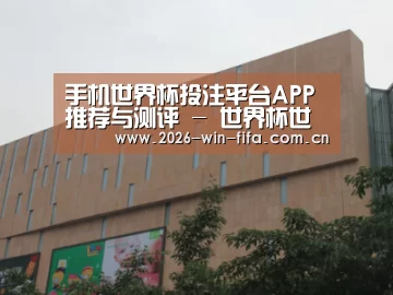 龙湖 · 金楠天街
