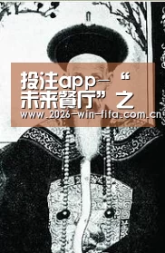 投注app