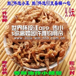 世界杯投注app